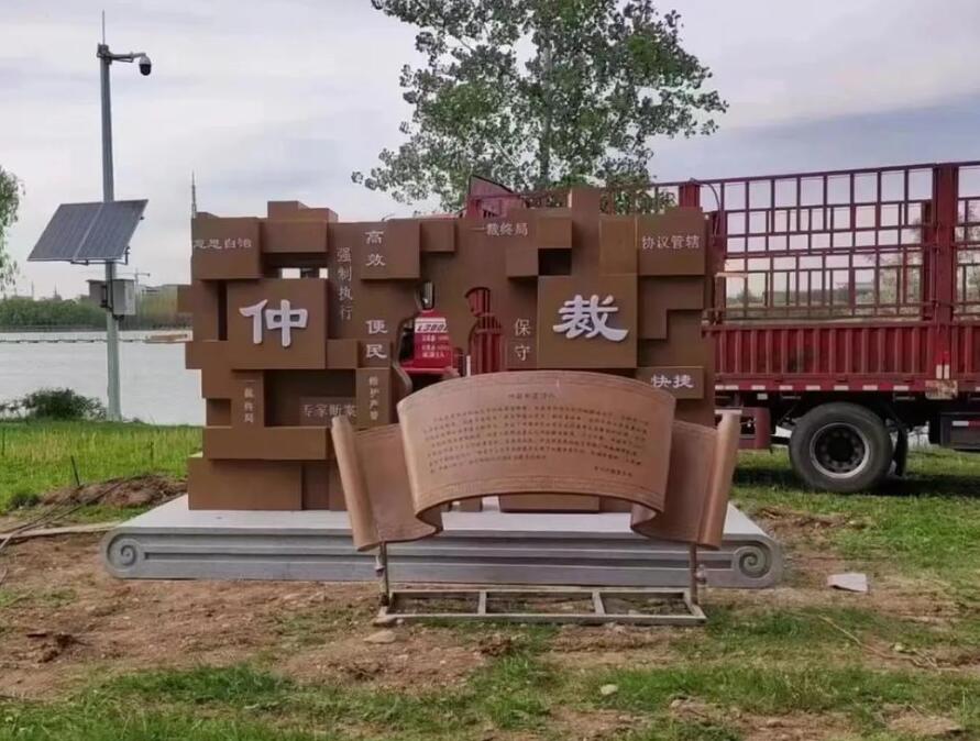 阿克塞耐候钢招牌